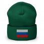 Cuffed Beanie Hat Russia Flag Embroidered Winter Hat Knit Patriotic Hat, Russian Pride