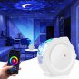 Galaxy Cove Projector