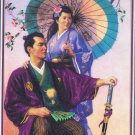 Oriental Portrait Crewel Embroidery Kit by James Himsworth