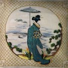"Japanese Horizon" Dimensions Crewel Embroidery kit by Pat Zitomer