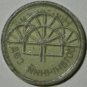 Ukraine Crimea Nikitsky Botanical Garden Token