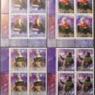 Gibraltar Europe SEPT Space Astronomy Galileo Copernicus Newton Aristotle 2009