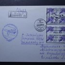 Russia Envelope p/p Murmansk-St. Petersburg Provisions Arcticugol Spitsbergen Treaty 1920 1995