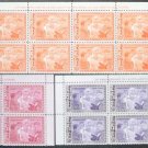 Guinea Declaration of Human Rights Eleanor Roosevelt 1964 Series in Couplings Guinea Declaration of Human Rights Eleanor Roosevelt 1964 Series in Couplings
