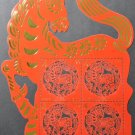 Liechtenstein Lunar Calendar Year of the Horse 2013