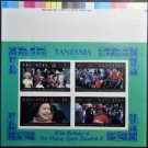 Tanzania, Elizabeth II, Block of Printed Sheet, Double Seal, 1987