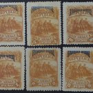 Nicaragua Columbus 400th Anniversary of the Discovery of America Overprint Official Mail 1892