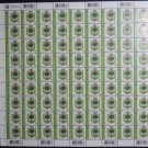 Ukraine Standard H 50 kopecks Bogodukhov 16.12.2021 Part of sheet (81 stamps )