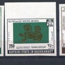 South Arabia State of Katiri Hadramaut Art Arab Gold 1968 South Arabia State of Katiri Hadramaut Art Arab Gold 1968