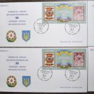 Azerbaijan-Ukraine FDC 2022