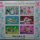 DPRK North Korea Space Children's Day 1980 BP DPRK North Korea Space Children's Day 1980 BP