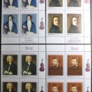 Manama Music Composers Bach Franz Liszt Georges Bizet Bellini 1969 In Quarts