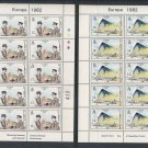 Gibraltar Aviation Europe CEPT 1982 Sheet Series Gibraltar Aviation Europe CEPT 1982 Sheet Series