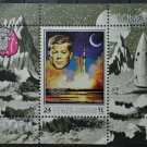 Yemen Cosmos Kennedy 1969