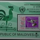 Maldives Space 1973