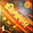 Board Game Hobby World Imagination: Party 2016
