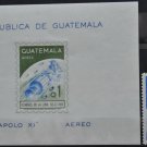 Guatemala Cosmos Apollo 11 1969