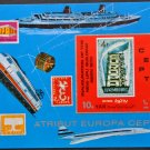 Yemen Stamp on Stamp Transport Space Europe CEPT 1970