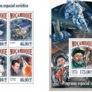 Mozambique Cosmos Tereshkova Dogs in Space Squirrel Lunokhod 2013