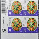 Ukraine Standard U Pysanka Kherson region 06.06.2024 Kvartblock