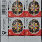 Ukraine Standard Pysanka U 30.11.2023 Quarter