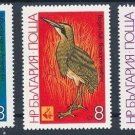 Bulgaria Fauna Birds 1981