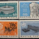 Hungary UNESCO Children Pioneers Atom Personalities Architecture 1966 Hungary UNESCO Children Pioneers Atom Personalities Architecture 1966