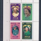 Dhofar Dufar Oman 60th Birthday of Elizabeth II 1986