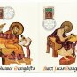 Liechtenstein Cardmaxi Christmas 1987