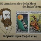 Togo Jules Verne Cosmos 1980