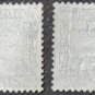 Southern Arabia State of Katiri Soltan Hussein Overprint 1954, 1966