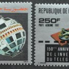 Djibouti Cosmos Telstar Telegraph Samuel Morse 1987