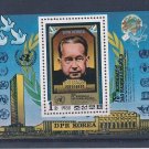 DPRK, UN Secretary General Dag Hammarskjöld, 1980