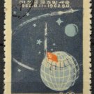 DPRK North Korea Space 1962