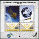 Congo Space Chinese Army 2017