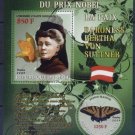 Mali Bertha von Suttner Nobel Butterfly Orchid 2009