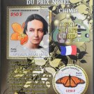 Mali Irène Joliot-Curie Science Nobel Butterflies Orchid 2009