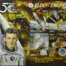 Mali Cosmos 2015