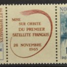 New Caledonia Cosmos 1966 New Caledonia Cosmos 1966