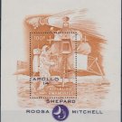 Rwanda Cosmos Apollo 14 Overprint 1971