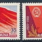 Romania 40th Anniversary of the Communist Party 1961