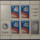 Romania Cosmos Apollo 12 1969