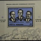 Romania Cosmos Soyuz-11 1971