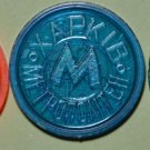 Ukraine Kharkov Metro Tokens 3 pcs.