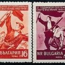 Bulgaria September Uprising 1958