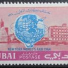 Dubai New York Exhibition Transport 1964