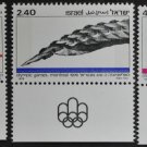 Israel Sport 1976