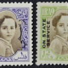Iraq Standard King Faisal II Service Stamps 1942 No Glue