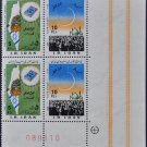 Iran Qur'an 1984