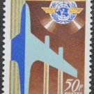Cameroon Civil Aviation 1967